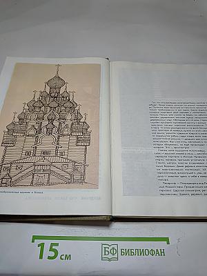 Мир архитектуры