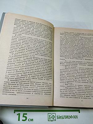 Ледяные боги