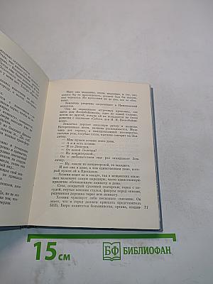 Январские ночи
