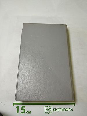 Ледяные боги