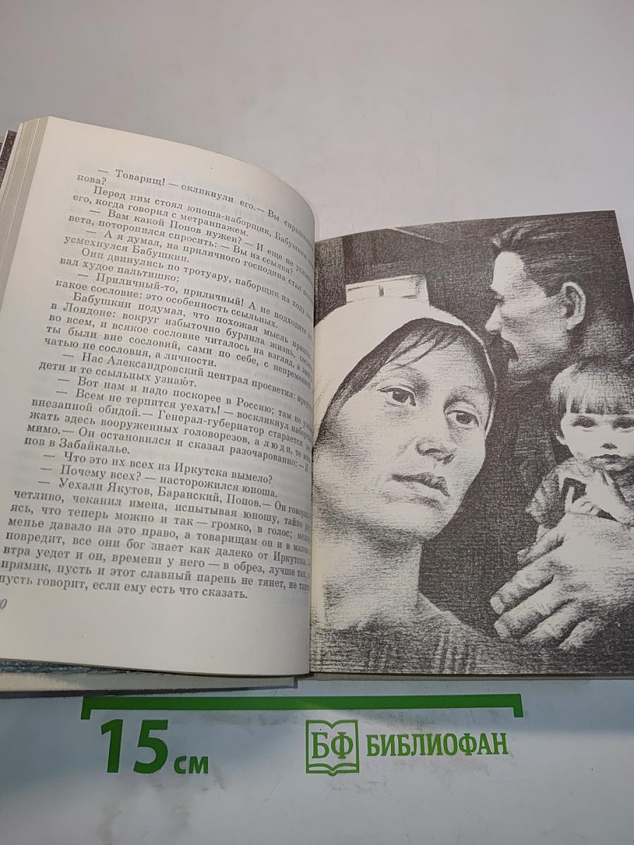 Сечень