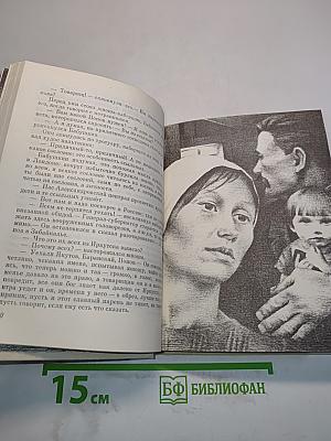 Сечень