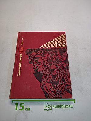 Ольховая аллея