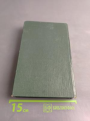 Кружилиха. Спутники