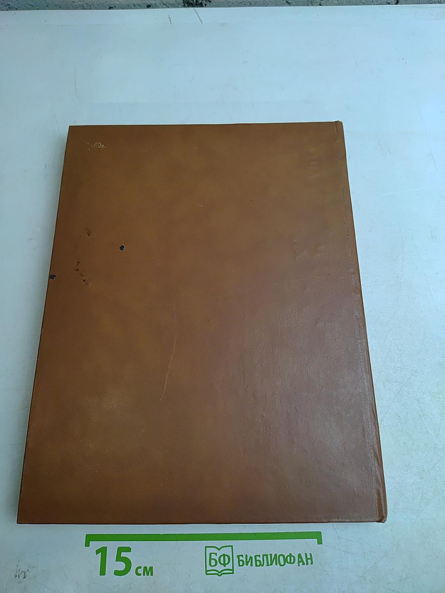 Мир живой природы
