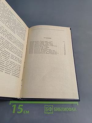 Человек, небо, космос
