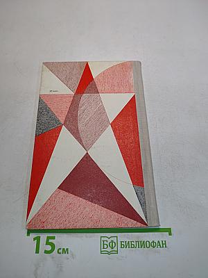 Любовь Яровая