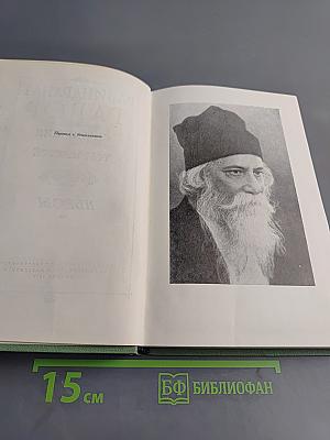 Собрание сочинений в восьми томах. Том шестой. Пьесы