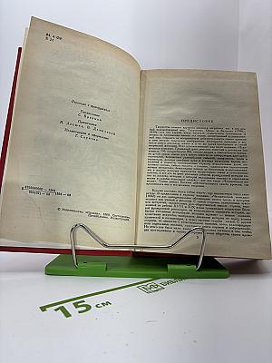 Сцены провинциальной жизни