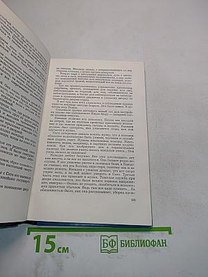 Цунами