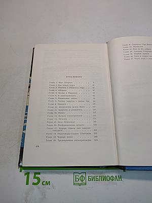 Цунами