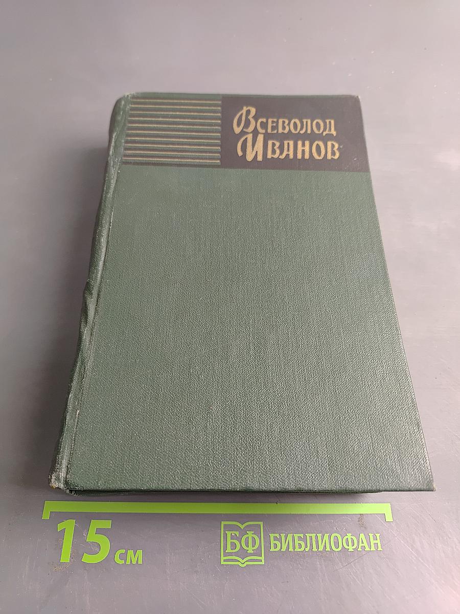 Собрание сочинений. Том шестой. Похождения Факира. Роман