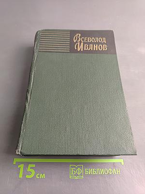 Собрание сочинений. Том шестой. Похождения Факира. Роман