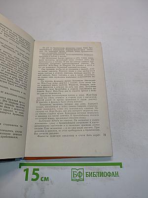 Координаты неизвестны