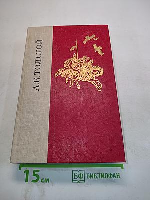 Избранные произведения