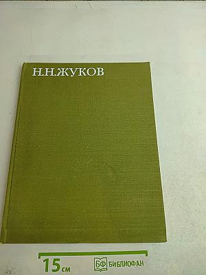 Изобразительное искусство