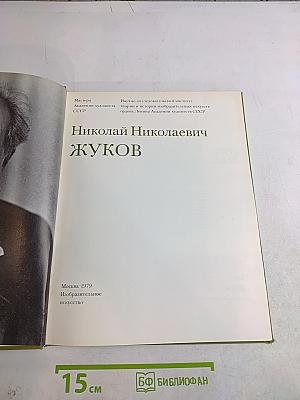 Изобразительное искусство