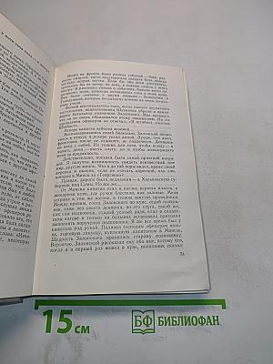 Отблески