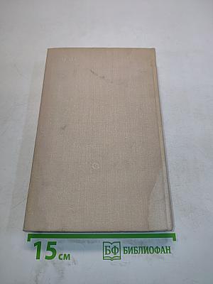 Отблески