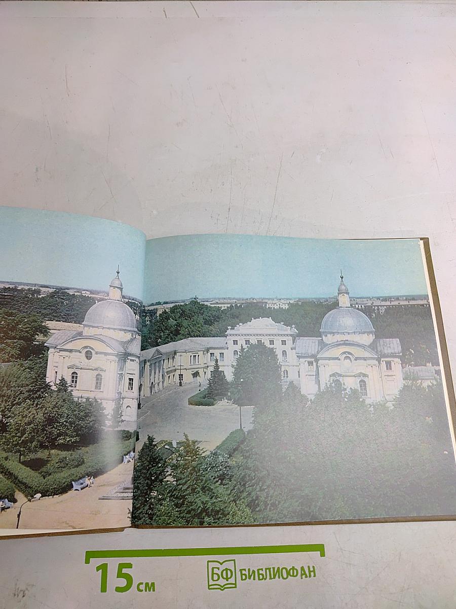 По гордым волжским берегам... Пушкинские места Калининской области