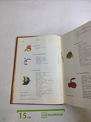 Мир животных