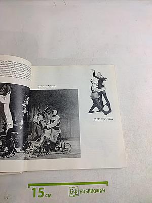 Ленинградский театр юных зрителей
