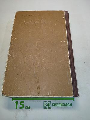Гений