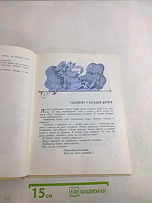 Площадь картонных часов