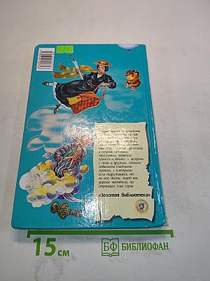 Мэри Поппинс