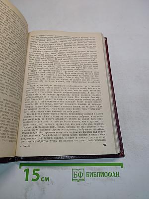 Сочинения итальянских гуманистов эпохи Возрождения (XV век)