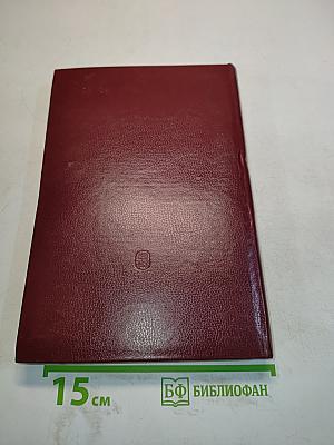 Сочинения итальянских гуманистов эпохи Возрождения (XV век)