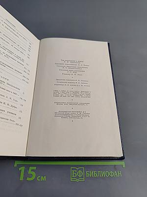Полное собрание сочинений. Том 47. Письма 1905 - ноябрь 1910