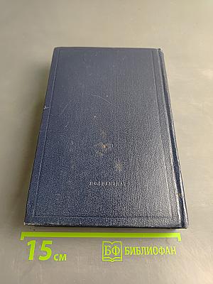 Полное собрание сочинений. Том 47. Письма 1905 - ноябрь 1910