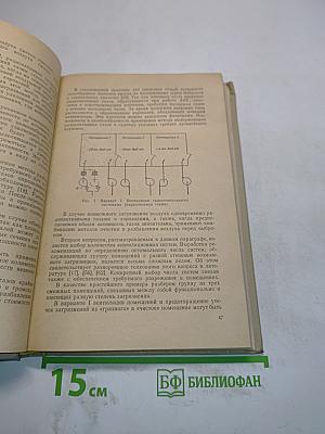 Вентиляция и кондиционирование воздуха на атомных судах