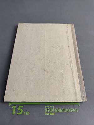 Рассказы о родной природе
