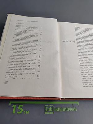 Реконструктивные операции на желчных путях