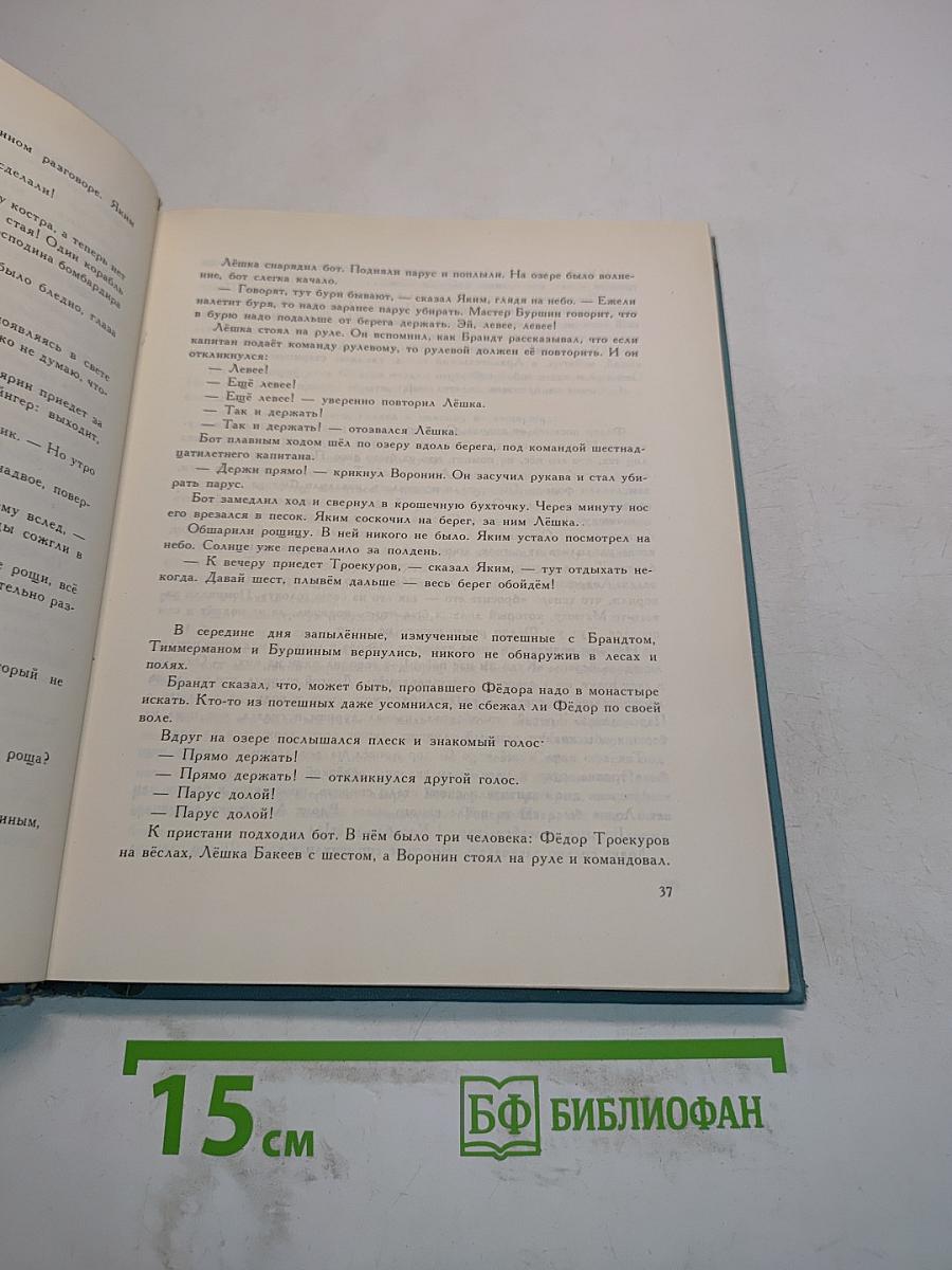 Повести