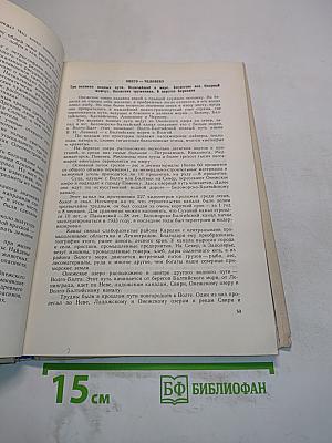 Голубые очи планеты