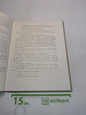 Павлик Морозов