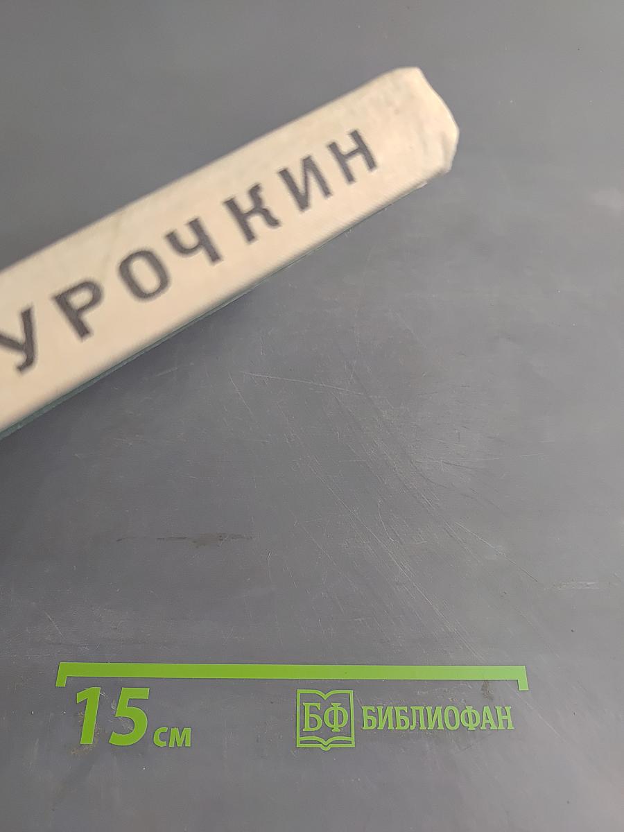 На войне как на войне