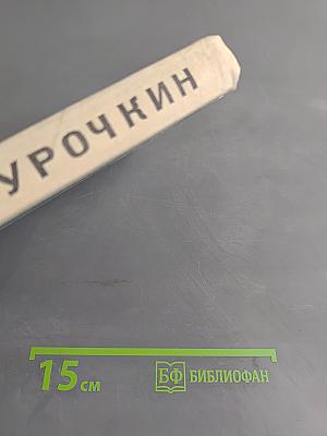 На войне как на войне