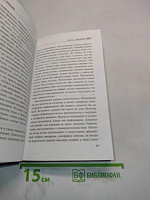Проект Россия