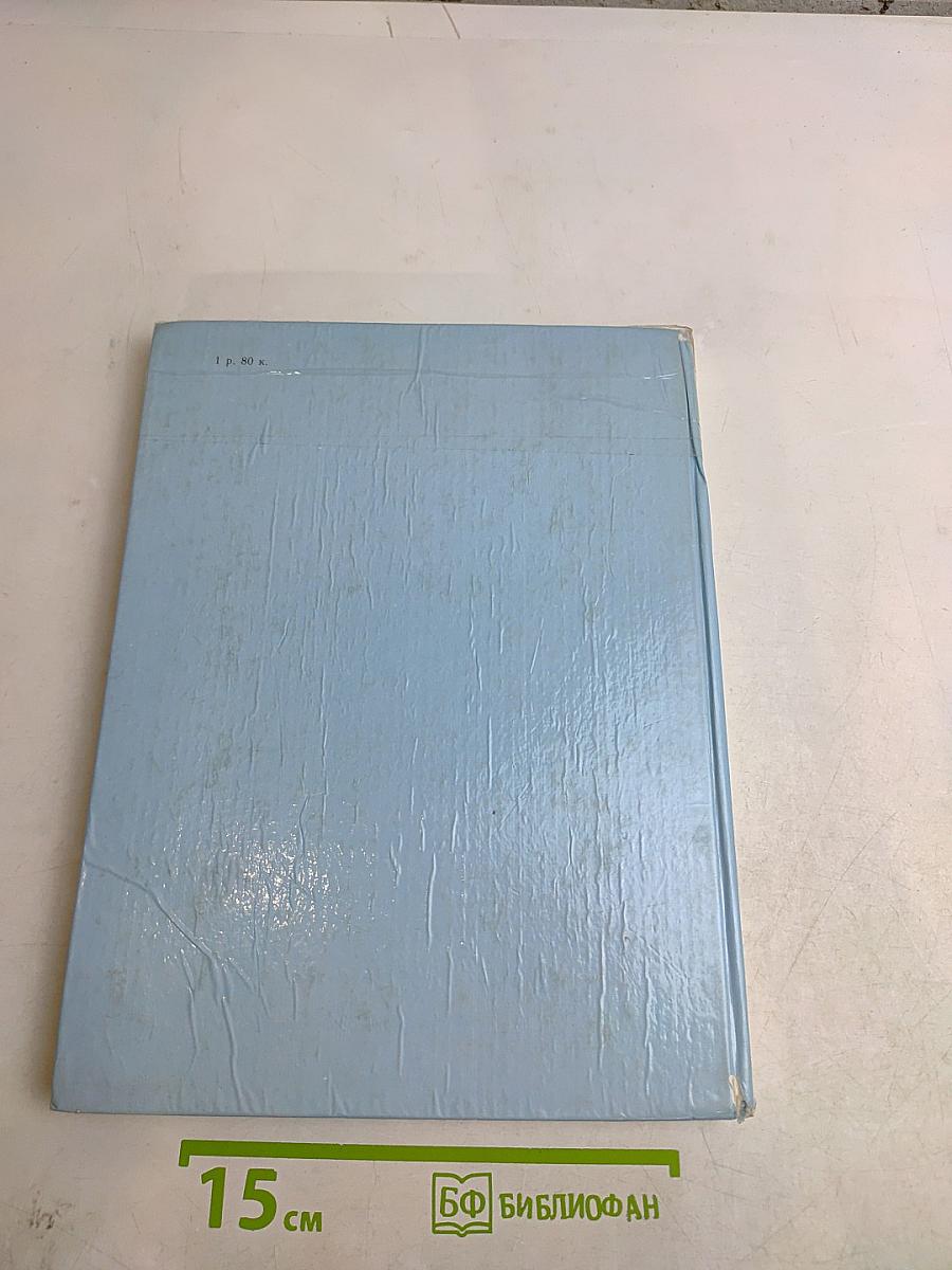 Книжка про Гришку