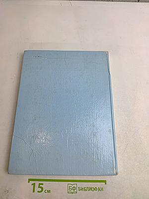Книжка про Гришку