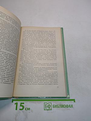 Красные дни
