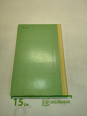 Красные дни