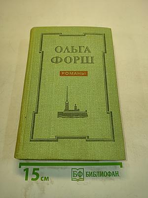 Одеты камнем. Радищев. Михайловский замок