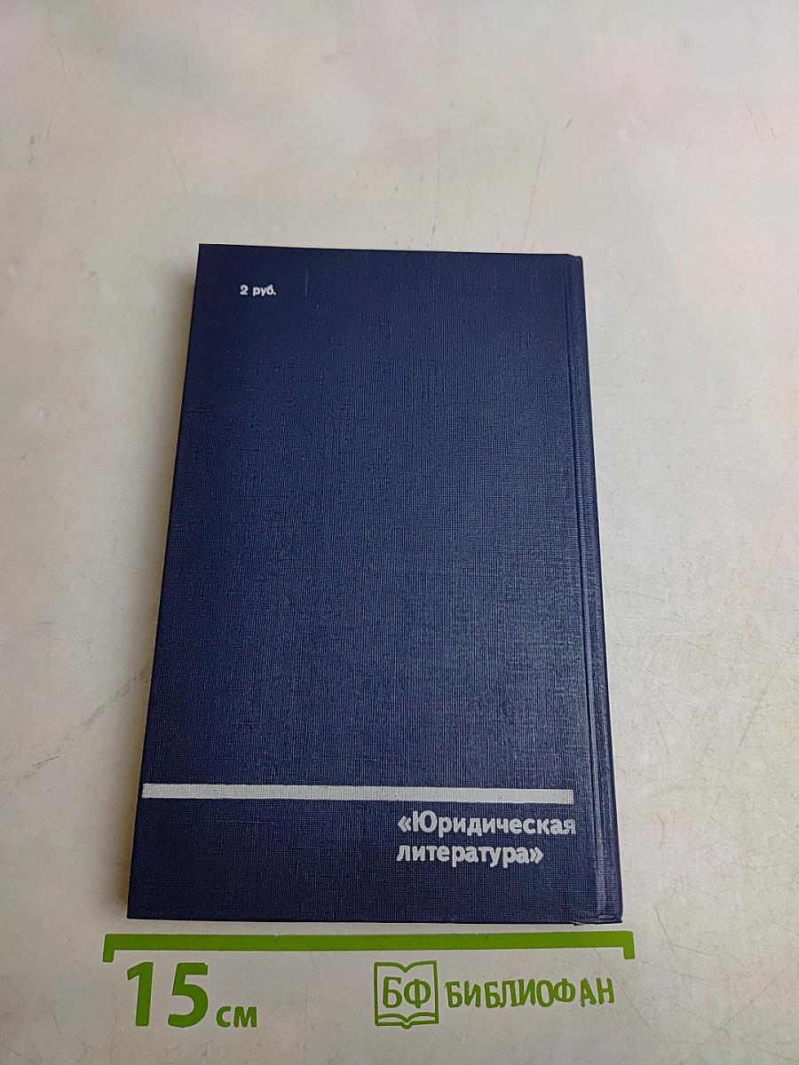 Без грифа «секретно». Выпуск 3
