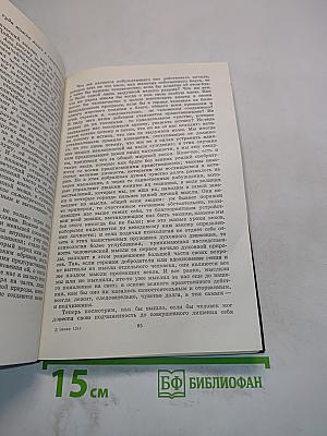 Статьи и письма