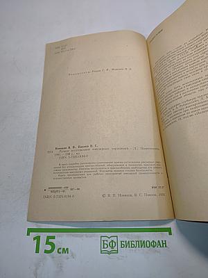 Ручное изготовление ювелирных украшений